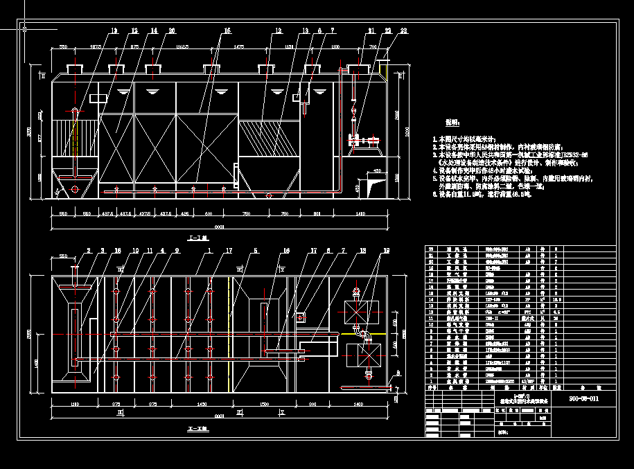 ÿСr(sh)5ʽˮ̎O(sh)CADD