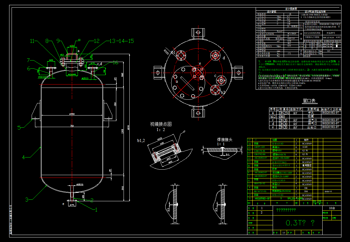 ȥݷe0.36͹CADD