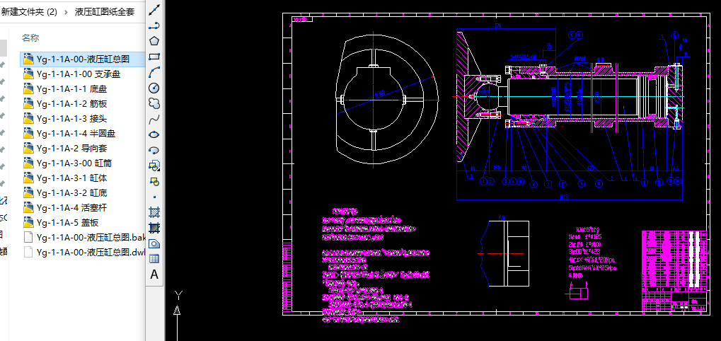 ҺȫCADD