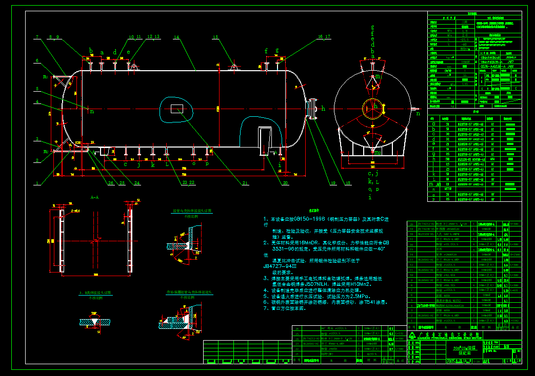 ȫݷe55ҺB(ti)CO2(ch)CADD