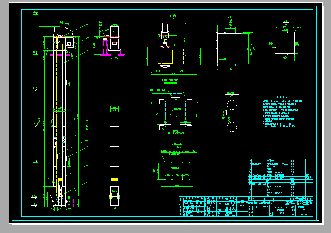 TZD650 X409C(j)CADD