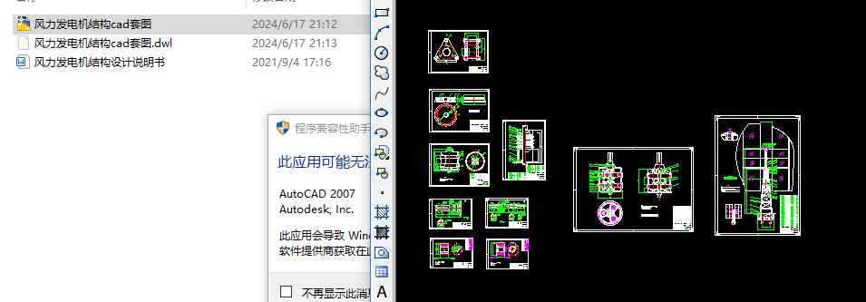 Ll(f)늙CY(ji)(gu)fccad׈D