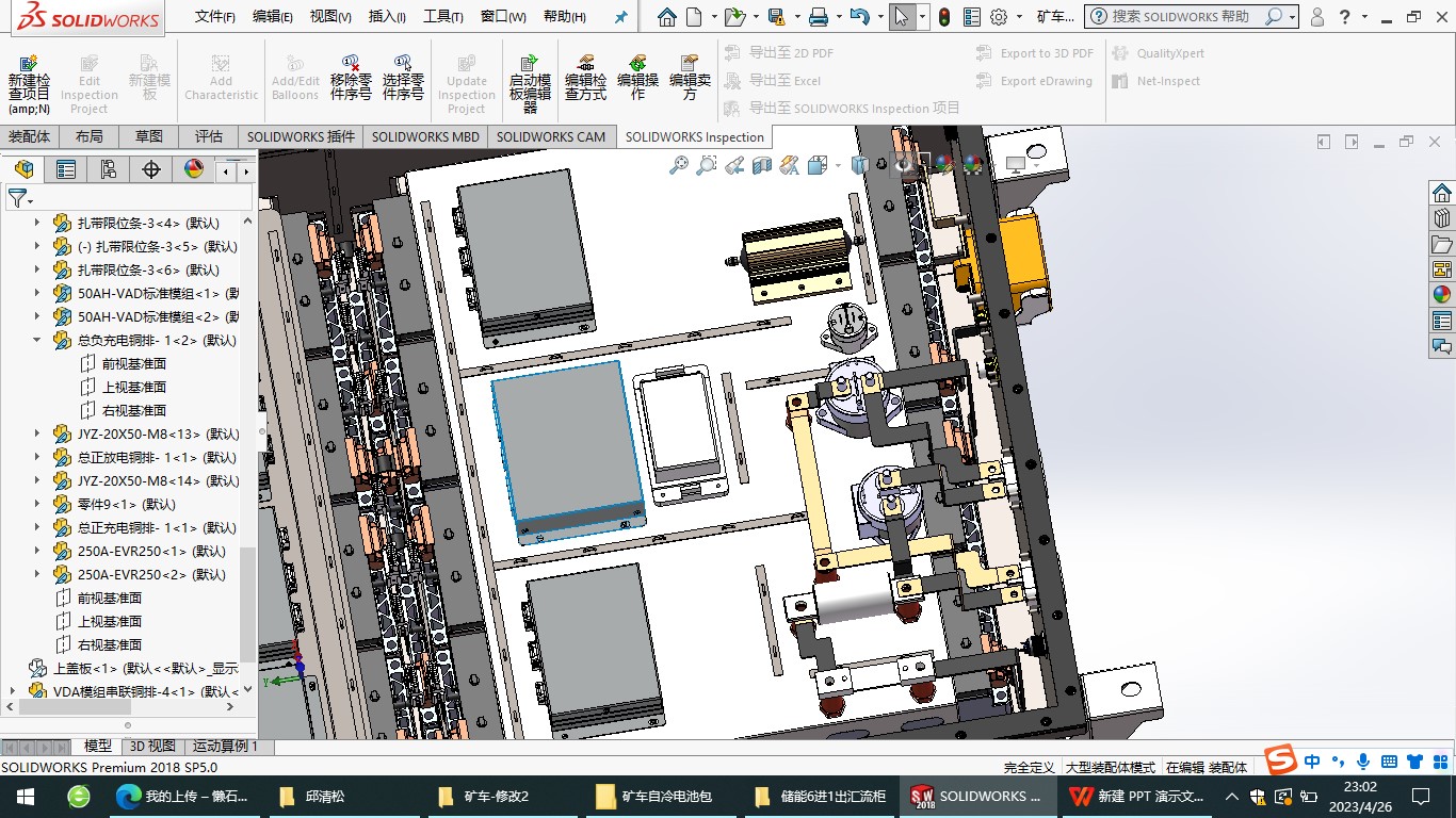 V܇늳ذ3D(sh)ģD Solidworks17O(sh)Ӌ