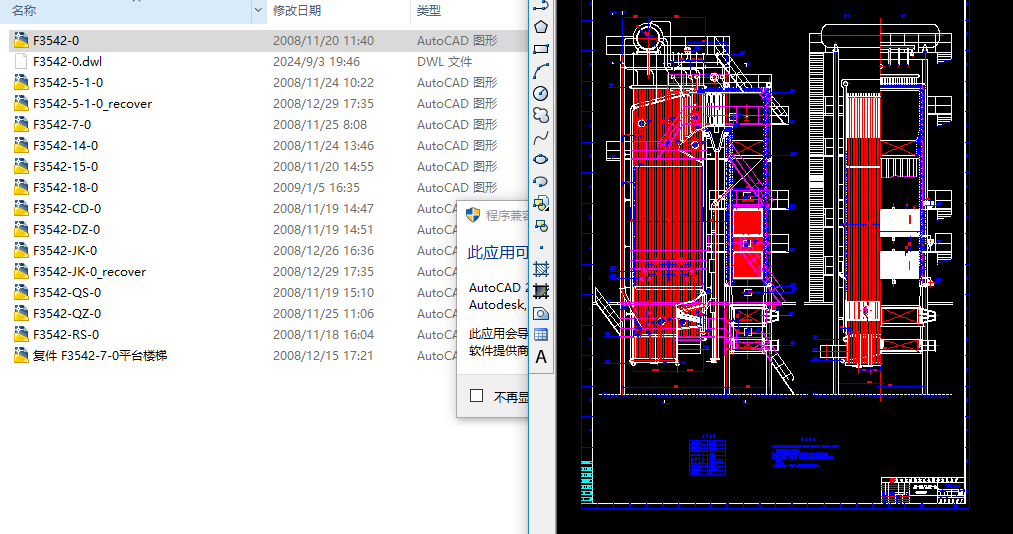 ѭh(hun)cad׈D