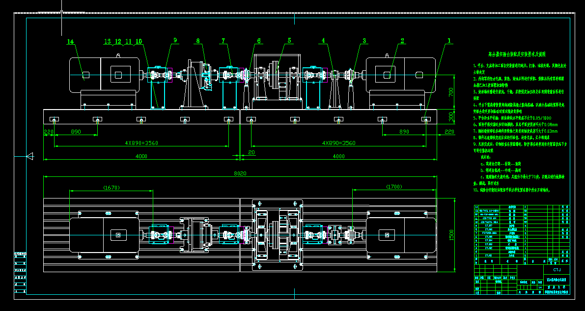 x_CADD