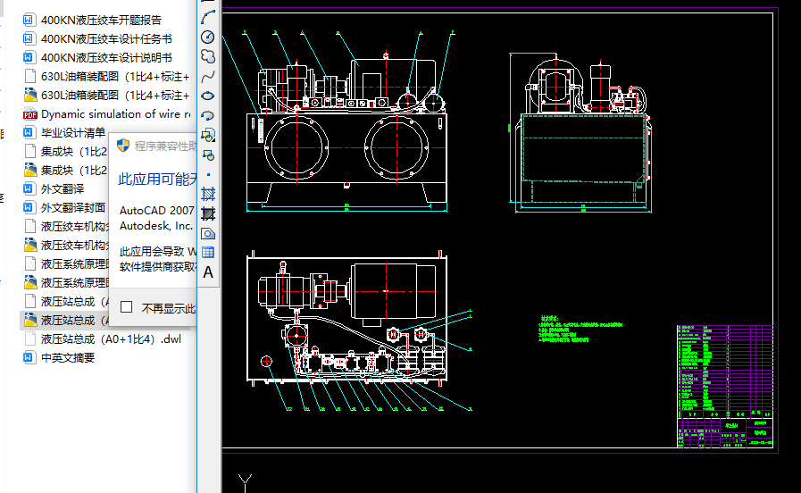 g܇Һϵy(tng)CADD