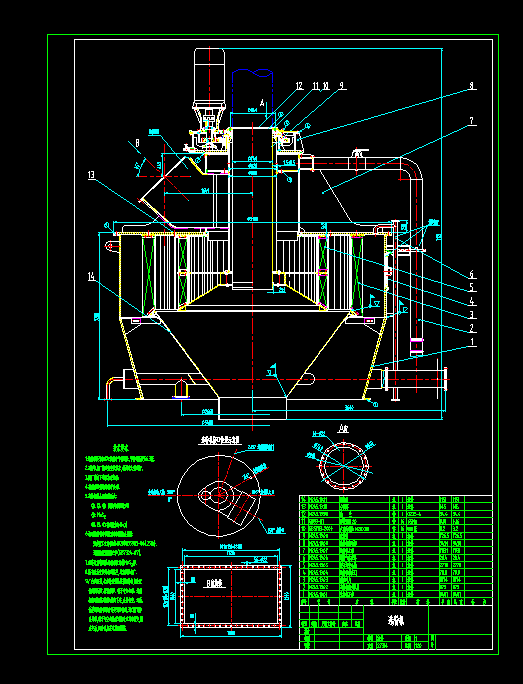 ЧˮƽuxۙC(j)CADD