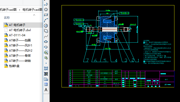 늙C(j)D(zhun)cadD