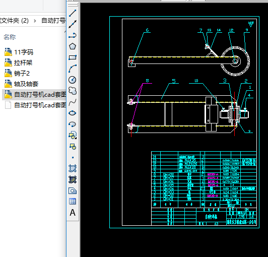 ԄӴ̖Ccad׈D