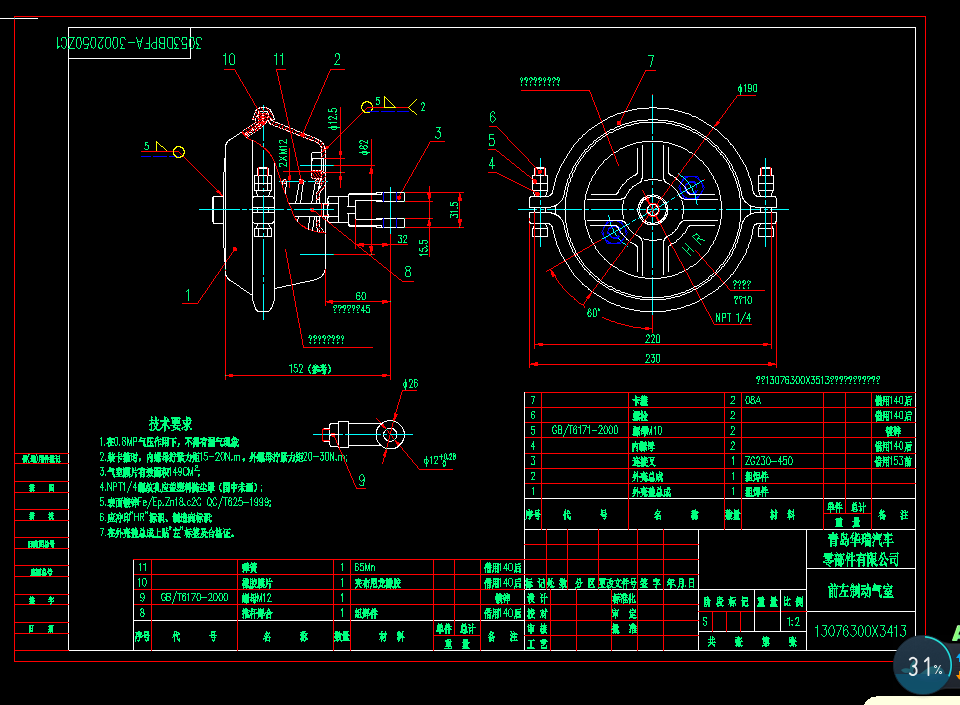 Ƅ(dng)CADD