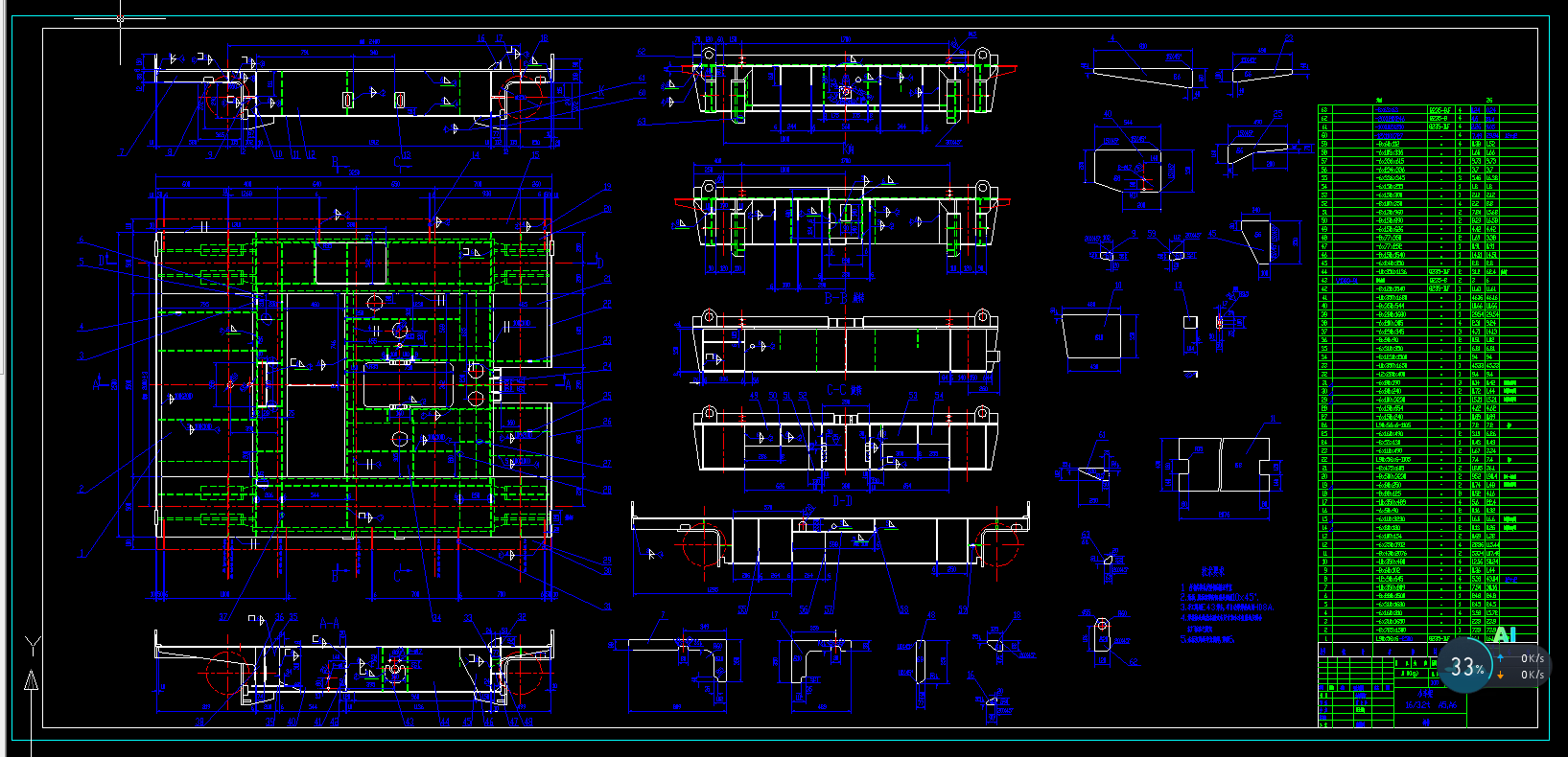 ؙCС܇CADD